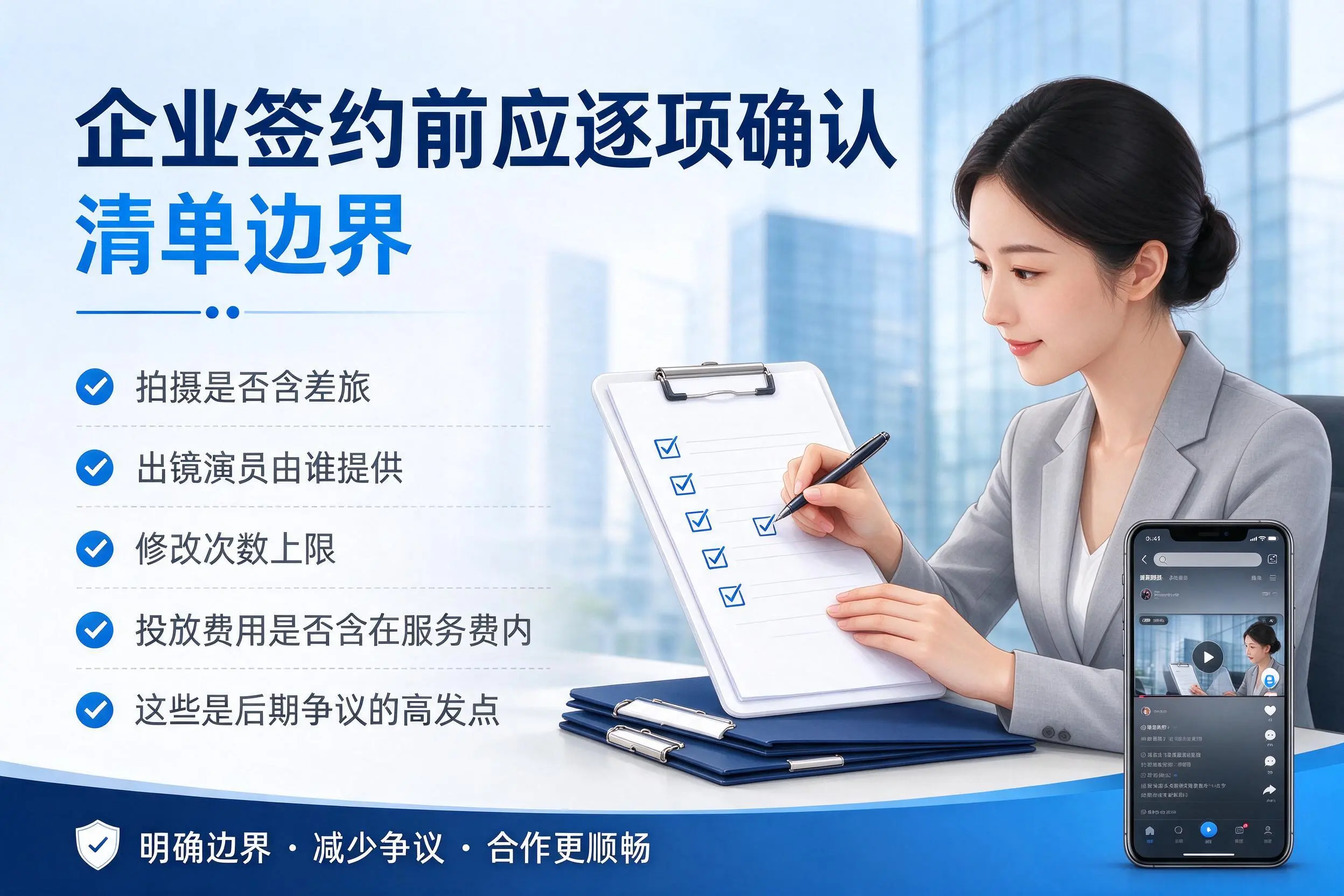 喀什短视频代运营是什么？一文讲清服务内容与合作模式